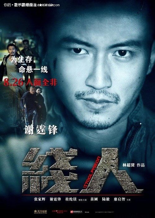 佐治亚州驾驶证怎么仿制