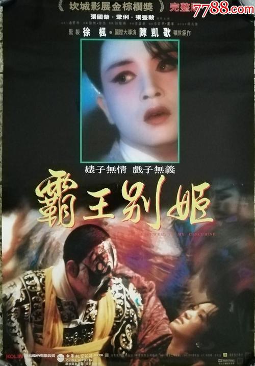 香港驾照真假